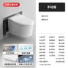 Jiumuwang Inodoro Inteligente de Pared Sin Límite de Presión de Agua para Hogar Totalmente Automático con Voz Integrada Colgante en la Pared