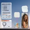 Nueva Luz de Bolsillo Magnética Transfronteriza para Iluminación de Teléfono Móvil, Luz de Relleno para Transmisiones en Vivo, Fotografía Selfie, Luz Portátil para Exteriores