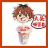 La Taza Grande Maldita Fulilian Xinmei Fulian con Juego de Pajitas Juego de Tubos para Té de Leche Periféricos DIY