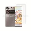 Aplicable a Nubia Z60 Ultra película de vidrio templado película de vidrio HD ZTE Z60 ultra película de vidrio protección para los ojos