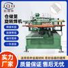 Fábrica de Foshan jaula para mascotas jaula de almacenamiento malla máquina de soldadura rotativa multiestación automática equipo de máquina de soldadura de malla metálica