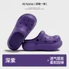 Zapatos perforados lisos de estilo nuevo para verano, para uso en exteriores, con suela gruesa, cómodos, versátiles, sandalias transpirables, antideslizantes, pantuflas que aumentan la altura