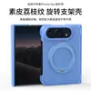 Aplicable a Funda Magnética para Teléfono de Cuero Liso Duo para iPhone con Soporte Giratorio para Pantalla Plegable Apple Nueva Funda Protectora Anticaídas