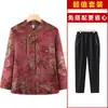 Camisa de Primavera de la Abuela, Camisa Casual de Manga Larga para Mujeres de Mediana Edad y Mayores, Chaqueta de Mamá, Top Tipo Traje Tang de Primavera y Otoño para Señoras Mayores