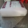 Película de LDPE Thai Ptt Chemical LD2426Hk de Alta Suavidad y Antiaglomerante para Envasado de Alimentos