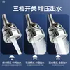 Extensor de grifo para lavabo de cocina, potenciador a prueba de salpicaduras, junta universal de agua, rociador de ducha para lavar platos, artefacto