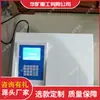Analizador de Masa de Hidróxido de Calcio Microcomputarizado con Pantalla LCD CAZF-03 Analizador de Masa de Hidróxido de Calcio