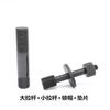 Molde punzonador hidráulico matriz redonda varilla de tiro grande varilla de tiro pequeña tuerca junta accesorios SYK-8B SYK-15