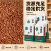 Sementes de linhaça cruas e sementes de gergelim embaladas a vácuo, inteiras e limpas, para prensagem de óleo, ingredientes de grãos, pode ser drop shipping, atacado, varejo