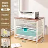 Suporte de Armazenamento para Impressora de Mesa, Copiadora Pequena Doméstica, Organizador Multifuncional de Arquivos