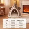 Ninho de Gato Transfronteiriço Tenda de Gato Outono e Inverno Ninho de Cão Iurte Mongol Casa de Cachorro Natal 3D Estrela Cama Quente para Cão Pet