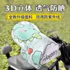 Cubierta Resistente a UV Impermeable Guardamanos para Batería de Coche Motocicleta Coche Eléctrico Guantes Parasol Manijas Funda Plástico Protector de Temporada