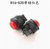 Interruptor de botão plástico R16-520 interruptor redondo de 16mm auto-retorno auto-travante 1 normalmente aberto botão push-to-start