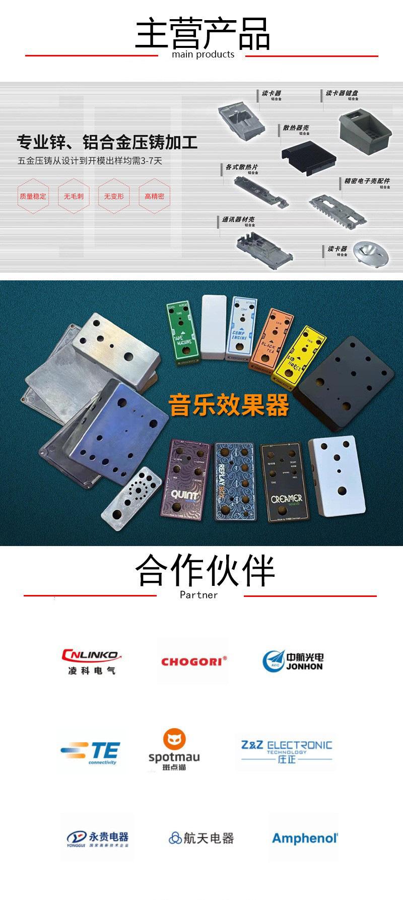没电话