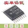 Solo se vende el chip de registro de desplazamiento de carga paralela de 8 bits Sn74Hc165Pwr Tssop-16 Original