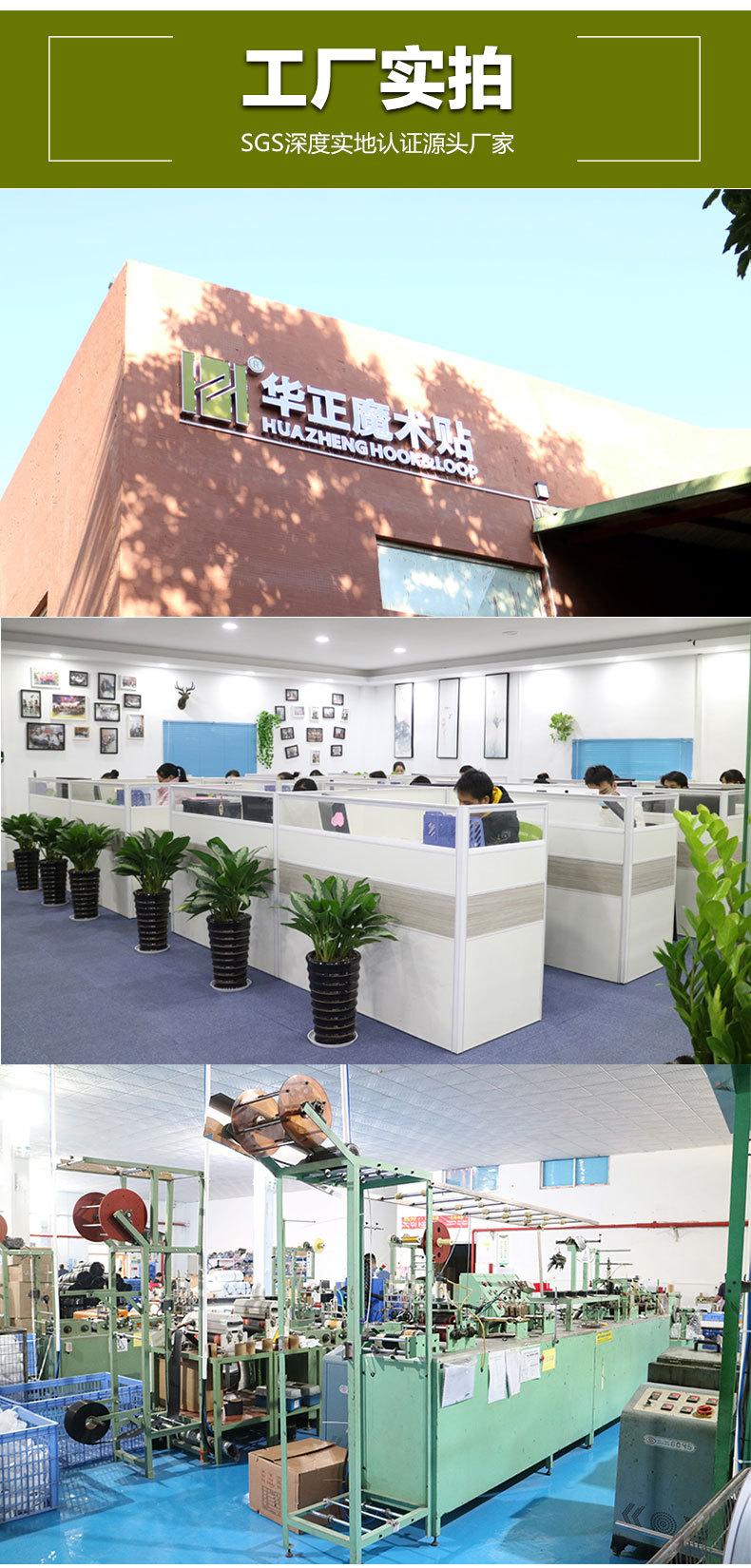 华正详情页尾部_02