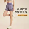 Novo design exclusivo com bolsos embutidos, shorts de aparência de duas peças para mulheres, cintura alta de verão, shorts anti-exposição para yoga e esportes