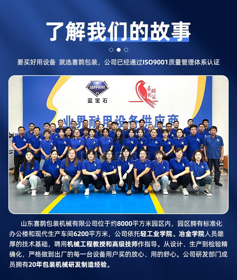 微信图片_20240920140816