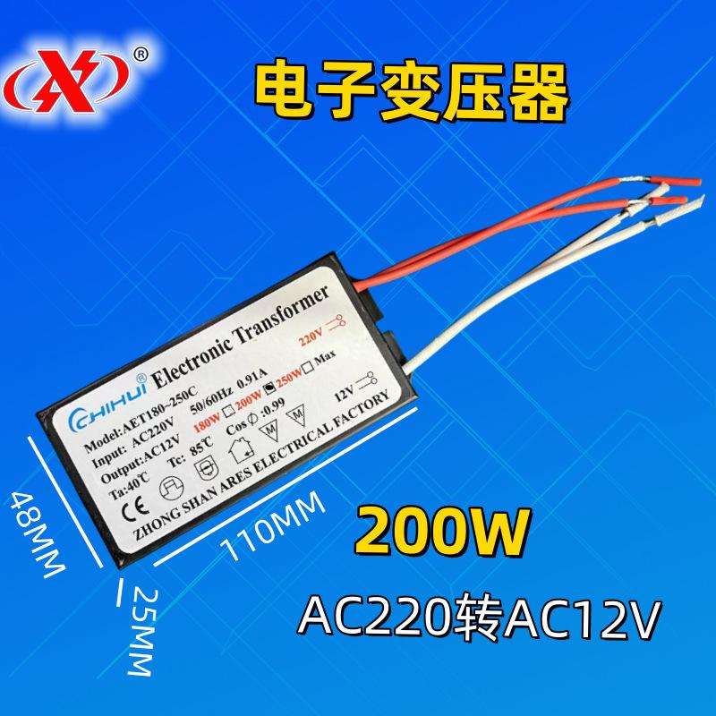 200w_副本
