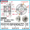 Montagem de Assento de Rolamento Duplo com Flange Redonda Carcaça de Rolamento de Alta Velocidade Assento de Suporte Fixo BFP BGRBB BARB6002