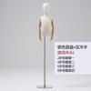Maniquíes para Tienda de Ropa Infantil, Accesorios, de Medio Cuerpo y Cuerpo Entero, Soporte para Maniquí de Escaparate de Tienda de Ropa Infantil, Muñeco Cubierto de Tela