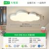 Lámpara de Techo para Dormitorio Daguanyuan Estilo Nube Crema Iluminación Minimalista Moderna Lámpara para Habitación Infantil Iluminación Zhongshan 357L
