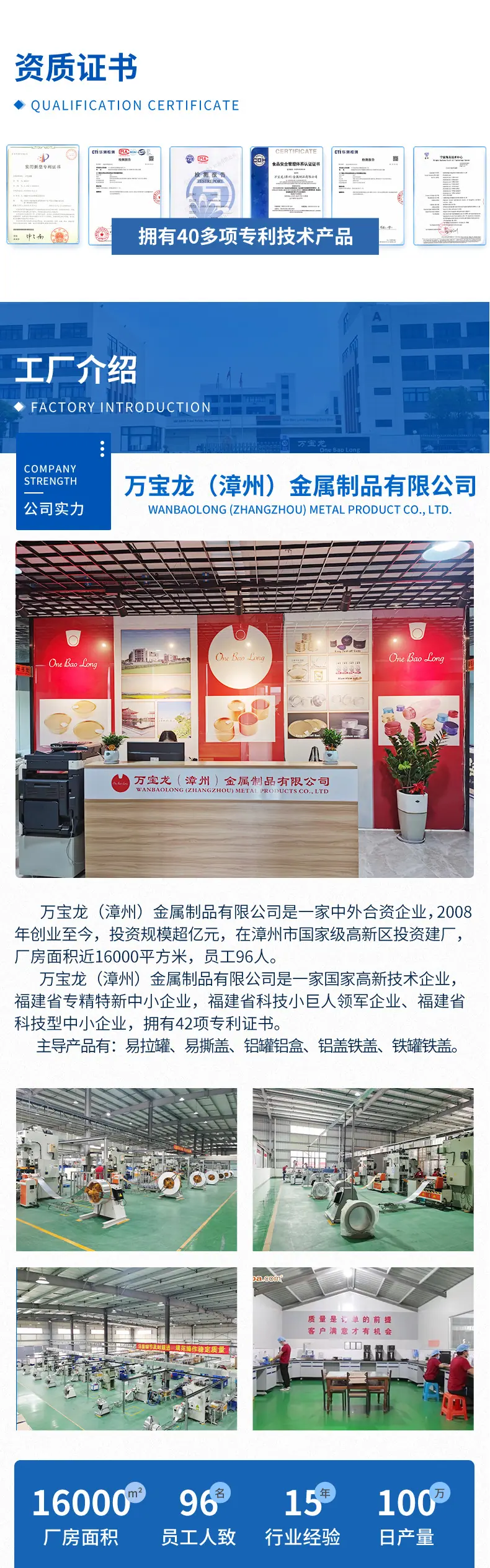 蒸煮易撕盖详情图_08.jpg