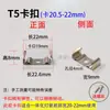 Clip de Lámpara Integrado T5T8T4 Hebilla Fija para Tubo Fluorescente LED Soporte Clip de Instalación Placa para Colgar