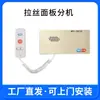 Sistema de Llamadas IP por Cable para Hospitales, Residencias de Ancianos, Centros Postparto, Llamada de Cama, Apartamentos para Personas Mayores, Sistema de Comunicación Bidireccional