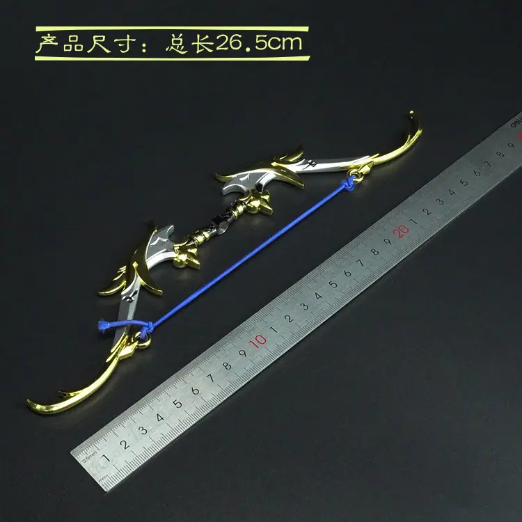 25西风猎弓尺寸.jpg