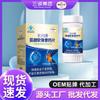 Comprimidos Autênticos Shengshi Sancheng Changxing Marca Glucosamina Condroitina Cálcio, Entrega Direta do Fabricante, 60 Comprimidos em uma Caixa