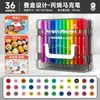 Marcadores Acrílicos de Color Verdadero de Alta Calidad con Punta Suave, Lavables, Adecuados para el Arte de Estudiantes de Primaria, Se Pueden Superponer y Son No Transparentes