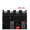 Caja Plástica Industrial para Hogar al por Mayor Disyuntor Dz20L-160 No se Corroe Fácilmente Protector contra Fugas Monofásico 2P Pequeño