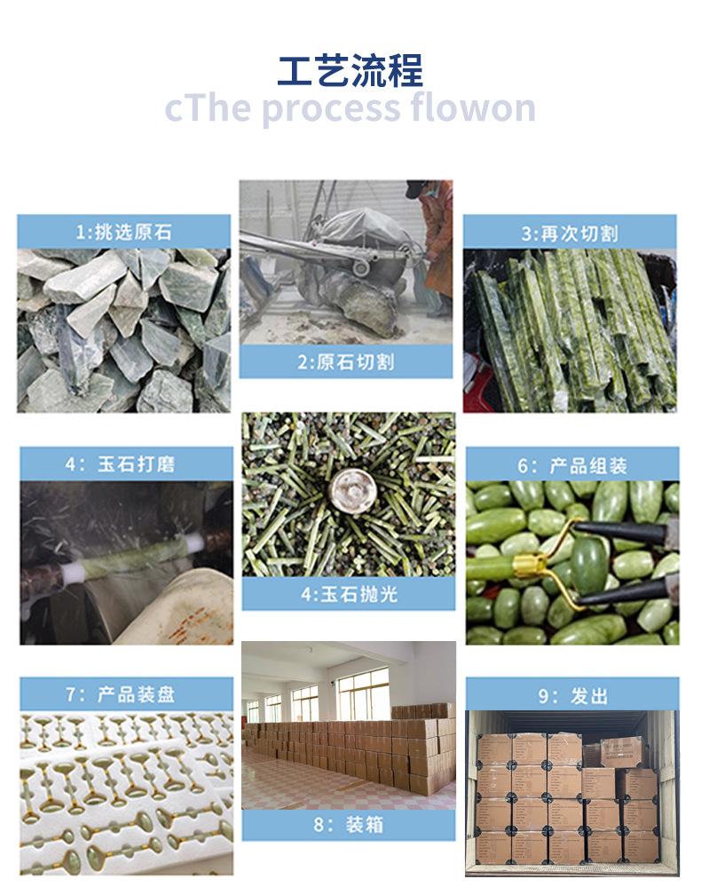 玉石滚轮-恢复-恢复的_16