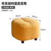 Banco Bajo Creativo para el Hogar, Taburete Pequeño para Entrada, Taburete Sencillo para Cambiar Zapatos, Mesa Lateral de Café para Sofá de Sala de Estar, Cojín Suave Infantil