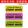 Pegatinas magnéticas para coche para conductores novatos, pegatinas reflectantes resistentes, parachoques, señales de seguridad magnéticas, variedad de colores, venta al por mayor