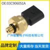 Para Volkswagen Touran 06-15 Sensor de presión de combustible Sensor del interruptor de presión de combustible 03C906051A