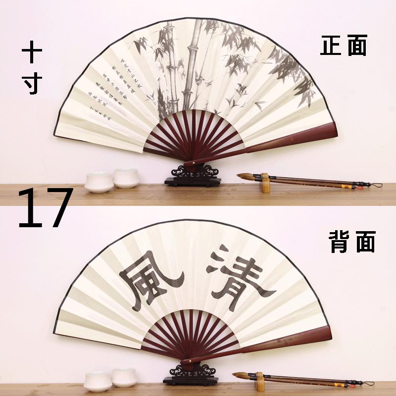 17------------