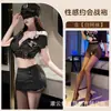 Lingerie Sedutora Uniforme Cosplay de Policial Roupa Sexy de Secretária com Abertura na Virilha Conjunto Paixão Sem Remoção