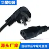 Certificación 3C+Estándar Nacional Cable de Alimentación con Enchufe de Pines de 1.8m Cable de Cobre Puro de 0.75 Cuadrados Olla Arrocera