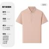 Camisa cultural de alta gama, ropa de trabajo empresarial, polo personalizado, logotipo de administrador, camisa publicitaria con solapa para reuniones de alto nivel