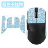 Adequado para Vxe Dragonfly R1 Se Mouse Adesivos Antiderrapantes Película Adesiva R1 Promax Adesivos de Teflon para Pés R1Pro Max