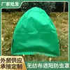 Cobertura protetora de sol e à prova de insetos de tecido não tecido para plantas verdes, fácil de instalar com estaca de solo, para plantas e vegetais