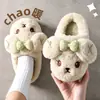 Pantufas de Algodão Fofas para Mulheres, Novo Estilo Outono/Inverno 2026, Para Casa Indoor, Antiderrapante, Quente, Com Pelúcia Extra, Pantufas de Pelo para Casais
