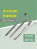 Accesorios para Cierrapuertas, Varilla de Conexión, Brazo de Conexión Extendido, Varilla Universal de Acero Inoxidable, Brazo Oscilante de Varilla 37