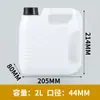 Bidón de Aceite de 2 Litros, Bidón de Líquido Anticongelante, Bidón de Plástico Espeso, Cubo de Agua para Parabrisas de Coche, Bidón de Líquido para Lavado de Coches Cera de Agua de 1.5L