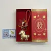 Ouro Puro 999 Fique Rico Imediatamente Chaveiro Caixa de Presente Bolsa Pingente Corrente de Celular Douyin Loja ao Vivo Atacado