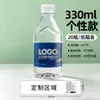 Agua Mineral con Logo Personalizado en Botellas Pequeñas para Exposiciones y Recepciones de Empresa, Caja Completa OEM, Venta Directa desde la Fábrica de Origen