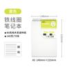 Cuaderno B5 Personalizado de Papel Daolin para Estudiantes Cuaderno de Espiral con Planificador de Cuadrícula Cuaderno de Solapa Vertical Diario Universitario Libro de Registro de Oficina