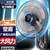 Ventilador de Pared Marca Diamante Ventilador Doméstico con Oscilación Ventilador Eléctrico de Pared para Hotel con Control Remoto Temporizador Tres Velocidades